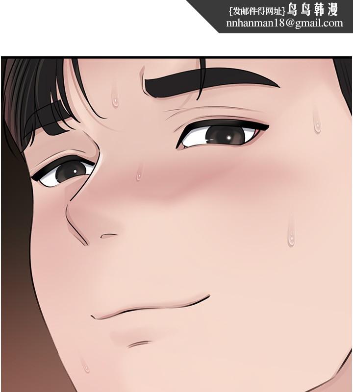 岳母为何那样第89話-小姨子的自慰秀