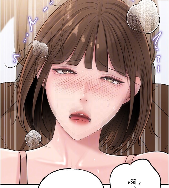 岳母为何那样第89話-小姨子的自慰秀