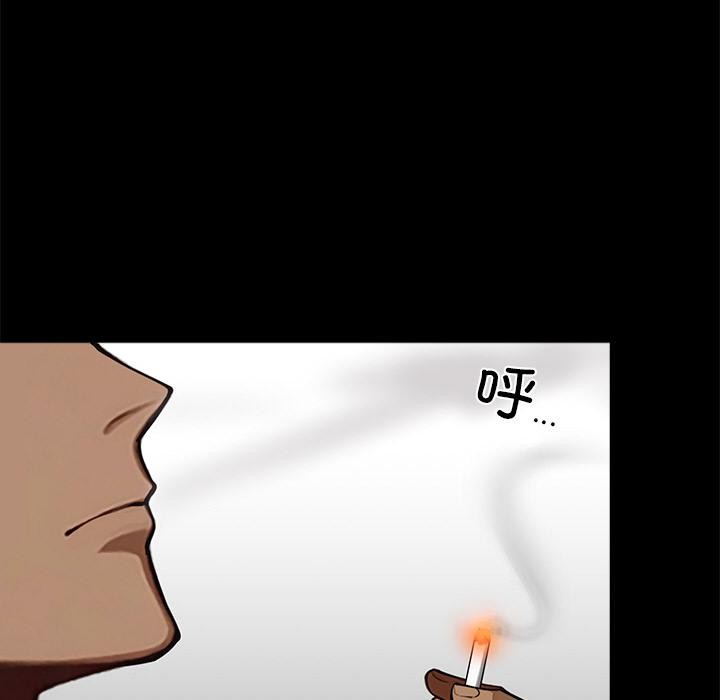 黑道X上班族第44話