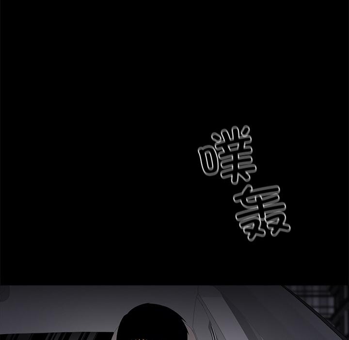 黑道X上班族第44話