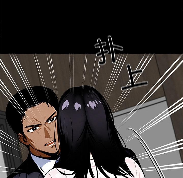 黑道X上班族第44話