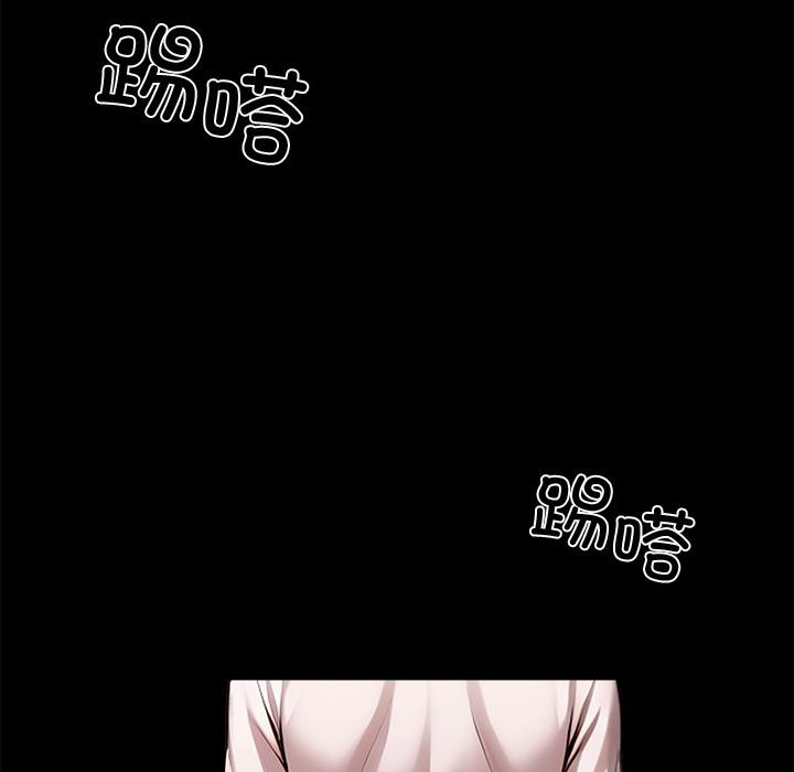 黑道X上班族第44話