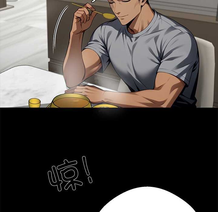 黑道X上班族第45話