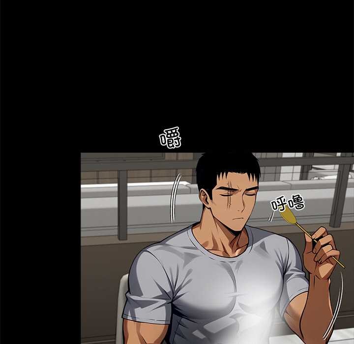 黑道X上班族第45話