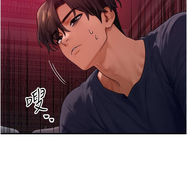 等价交换人生第48話-羅恩璇的祕密&hellip;