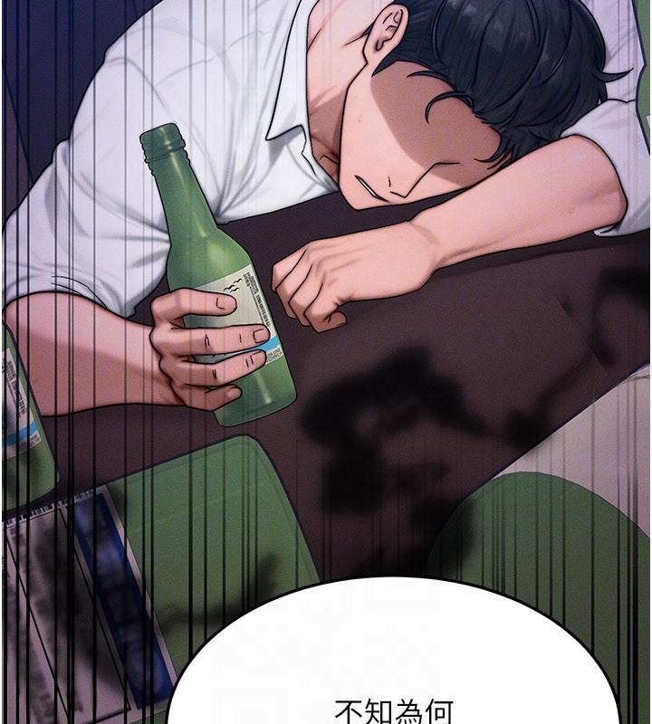 等价交换人生第48話-羅恩璇的祕密&hellip;