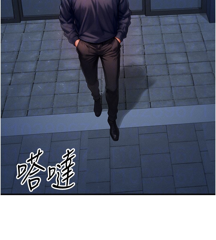 等价交换人生第48話-羅恩璇的祕密&hellip;