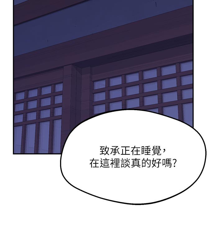 熟女交换计画第56話-初次升天的快感