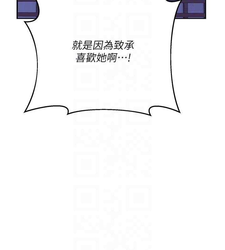 熟女交换计画第56話-初次升天的快感