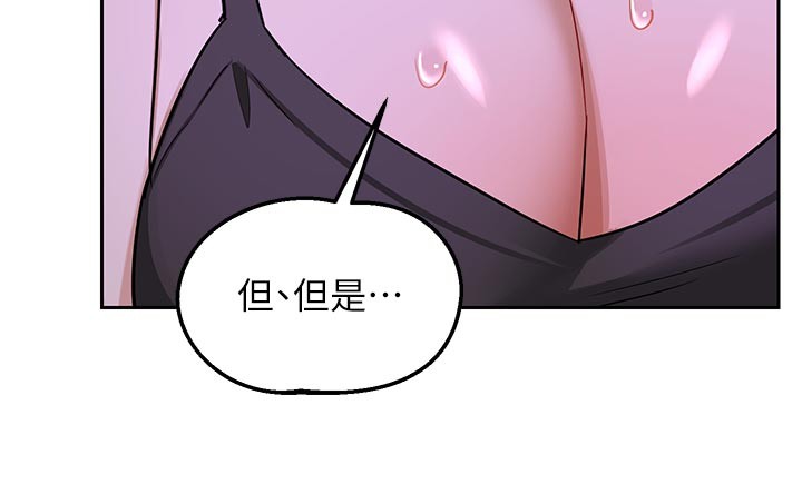 熟女交换计画第56話-初次升天的快感