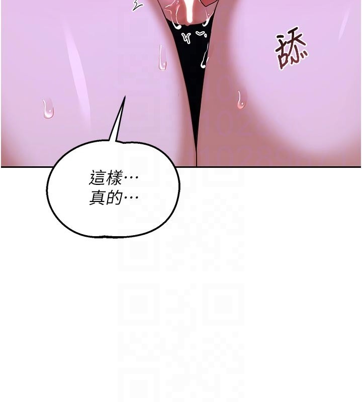 熟女交换计画第56話-初次升天的快感