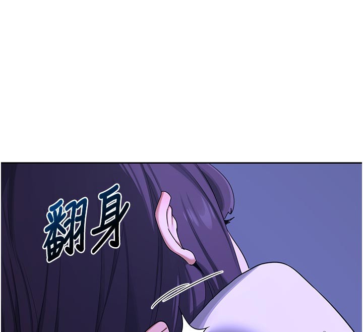 熟女交换计画第56話-初次升天的快感
