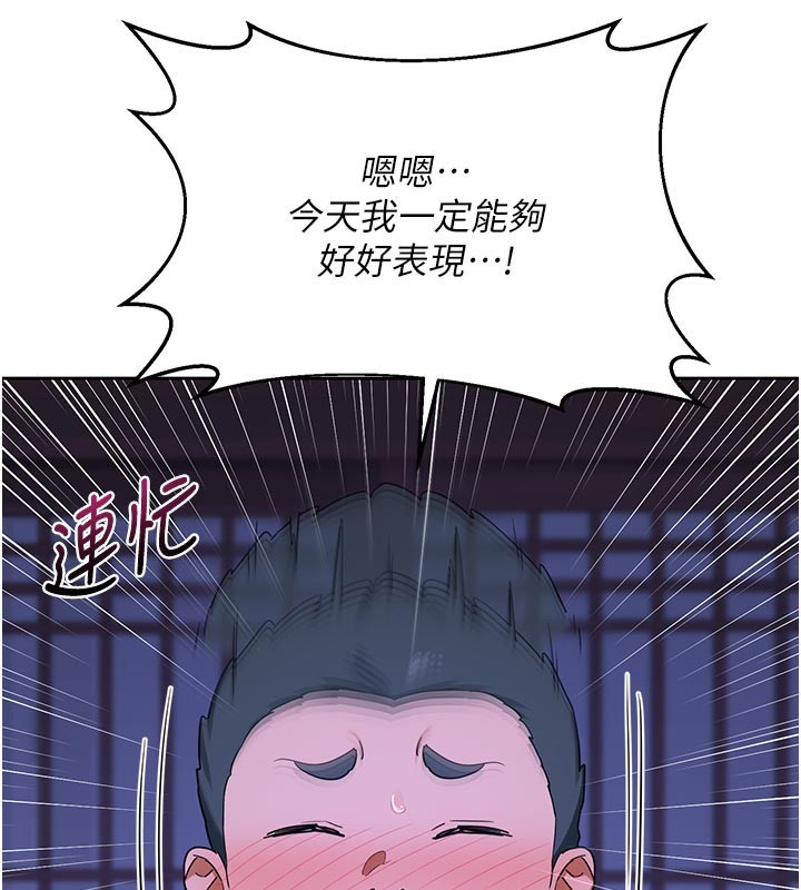 熟女交换计画第56話-初次升天的快感