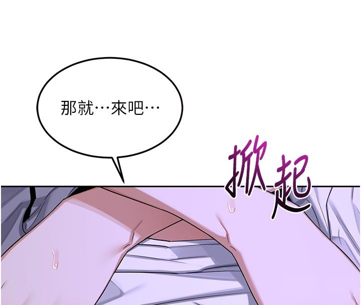 熟女交换计画第56話-初次升天的快感
