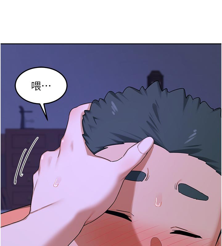 熟女交换计画第56話-初次升天的快感