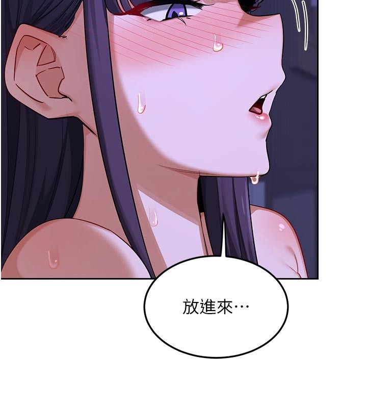 熟女交换计画第56話-初次升天的快感