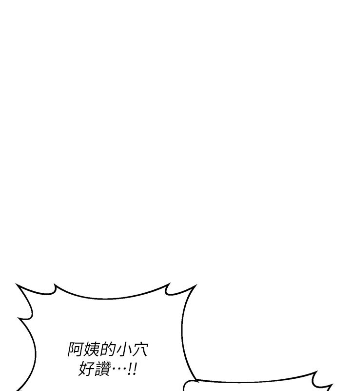 熟女交换计画第56話-初次升天的快感