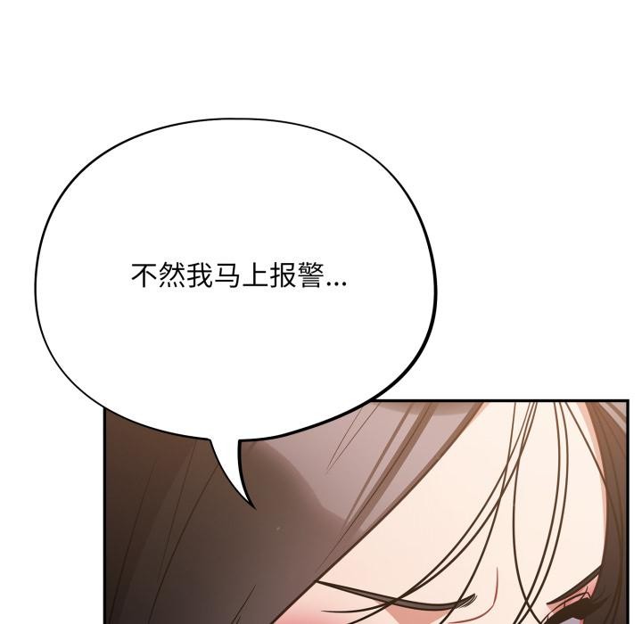 傻瓜病毒第56話