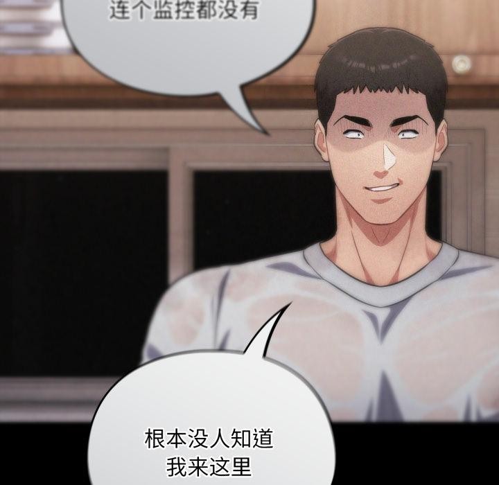 傻瓜病毒第56話