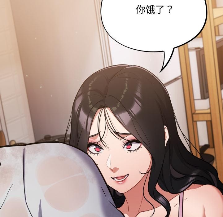 傻瓜病毒第56話