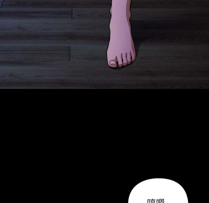 傻瓜病毒第57話