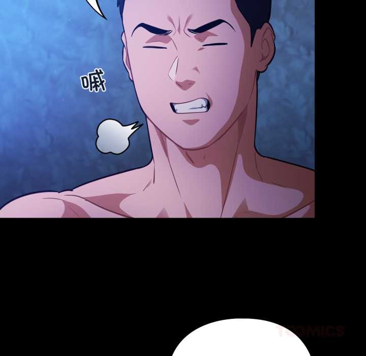 傻瓜病毒第57話