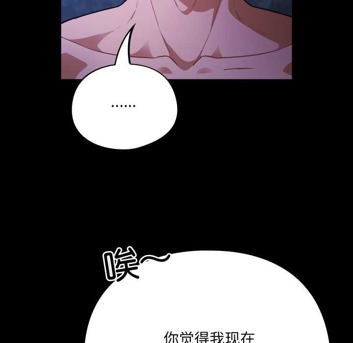 傻瓜病毒第57話