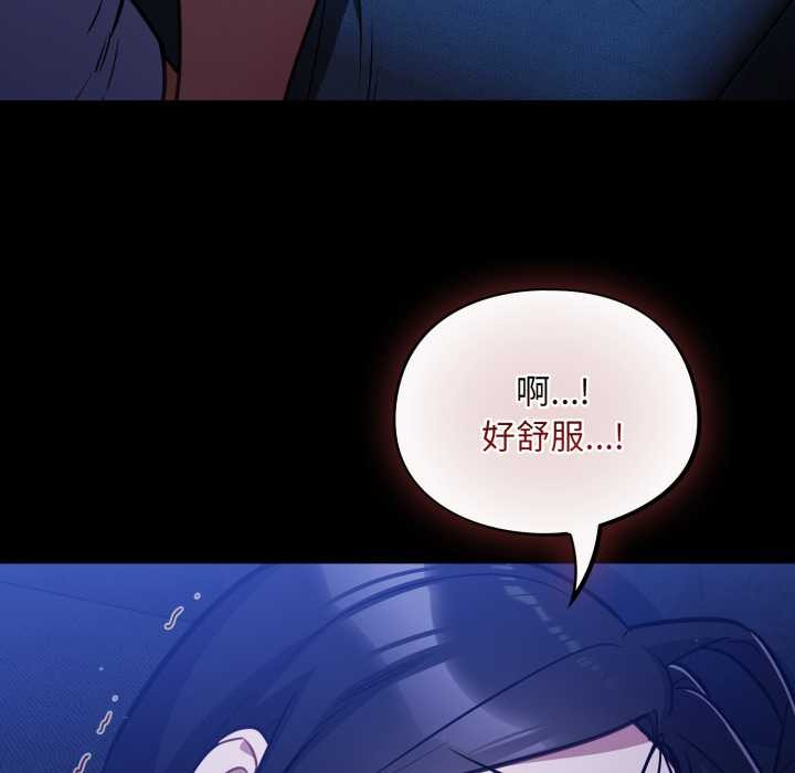 傻瓜病毒第57話