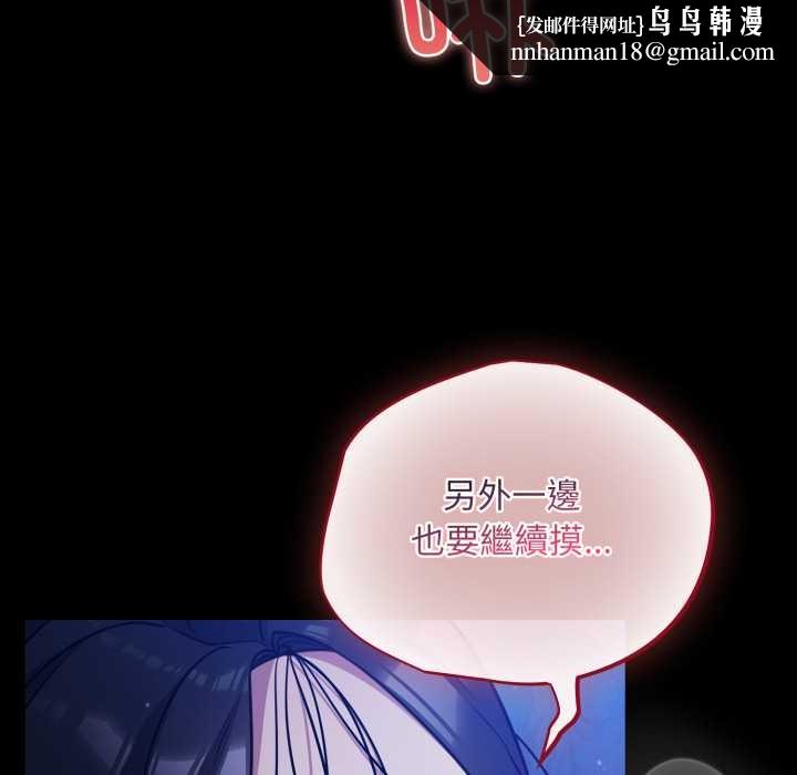 傻瓜病毒第57話