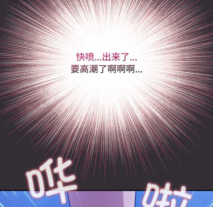 傻瓜病毒第57話