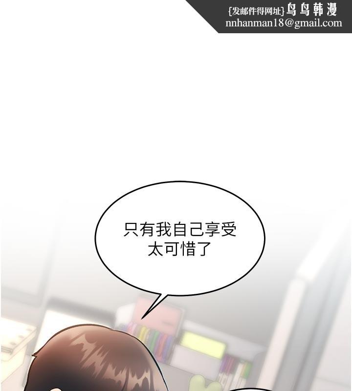 特色新视界第25話-撐開妳的處女鮑