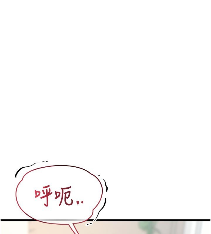 特色新视界第25話-撐開妳的處女鮑