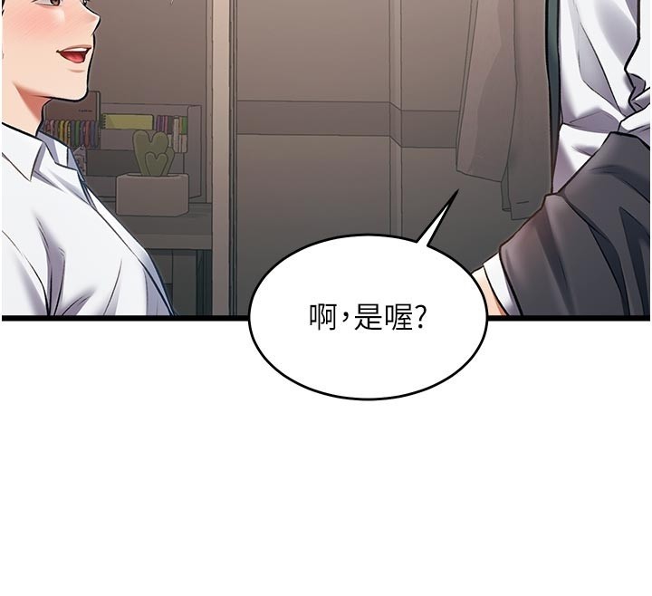 特色新视界第25話-撐開妳的處女鮑