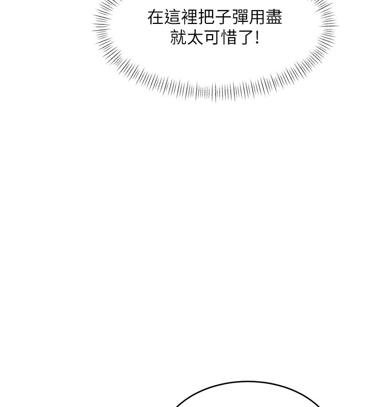 特色新视界第25話-撐開妳的處女鮑