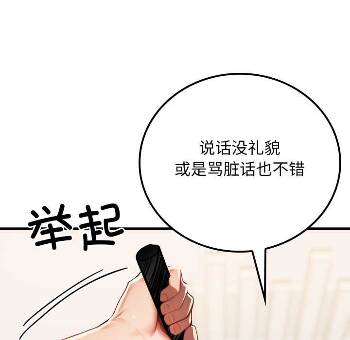 悖岛审判第13話