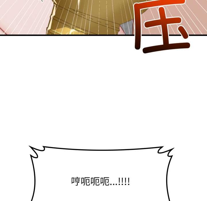 悖岛审判第13話