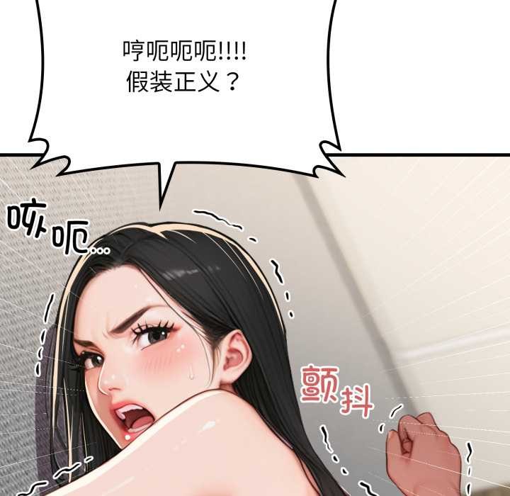 悖岛审判第13話