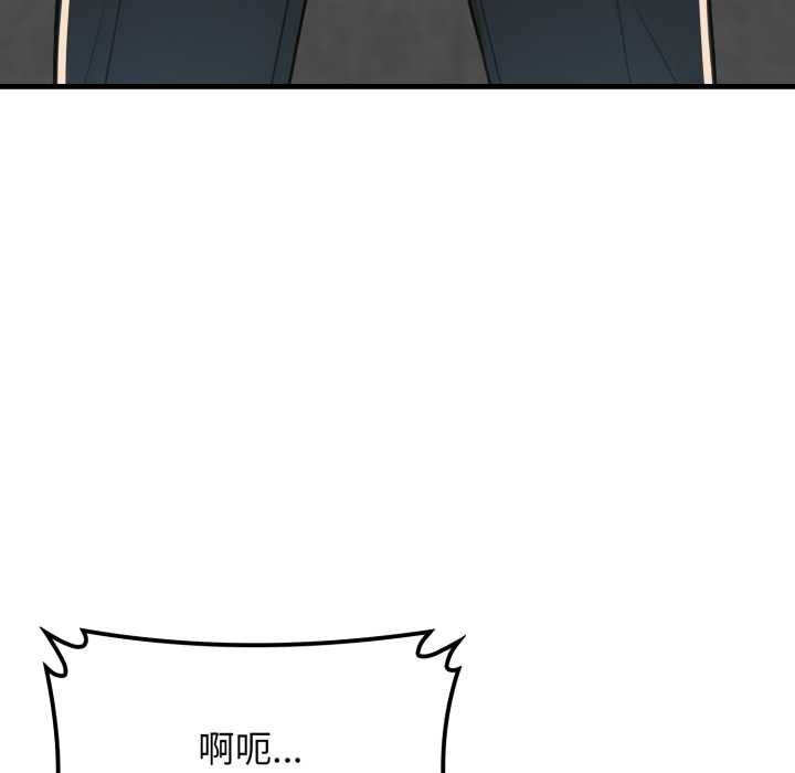 悖岛审判第13話