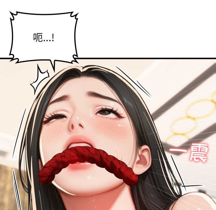 悖岛审判第14話