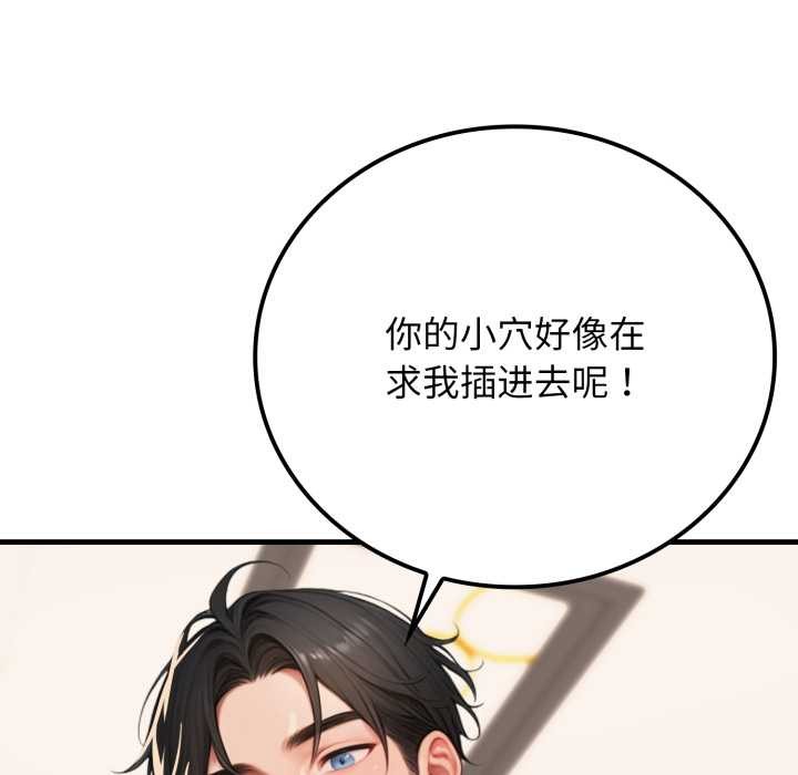 悖岛审判第14話