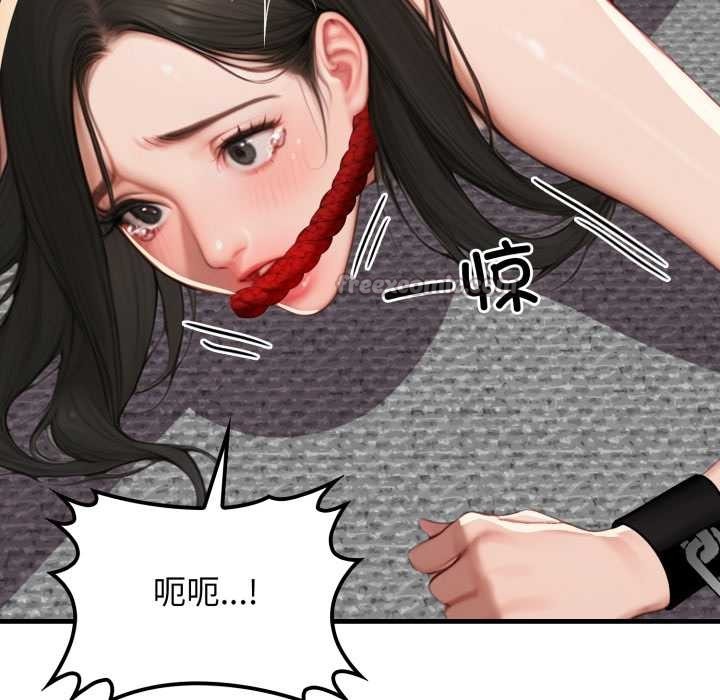 悖岛审判第14話