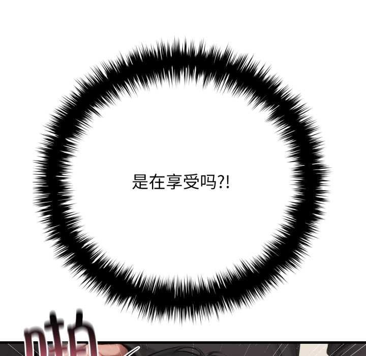 悖岛审判第14話