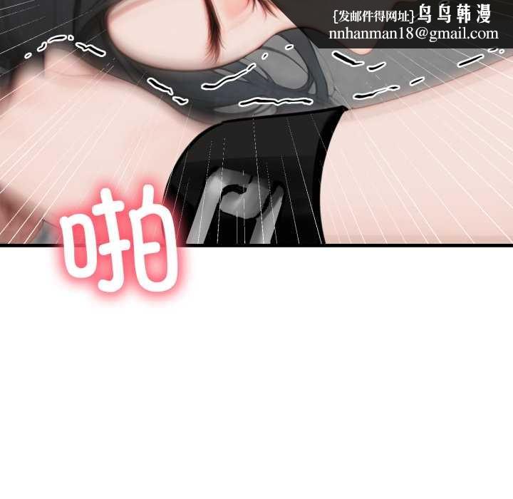 悖岛审判第14話