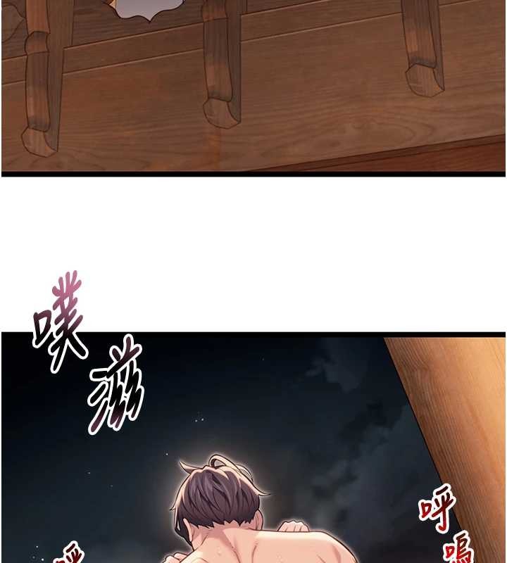 命运:贞洁慾女第73話-顛鸞倒鳳拿烈女