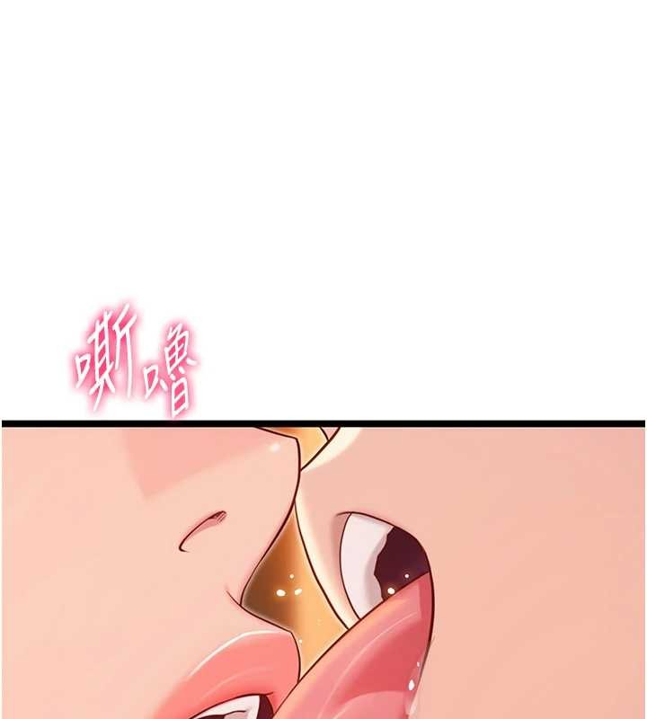 命运:贞洁慾女第73話-顛鸞倒鳳拿烈女