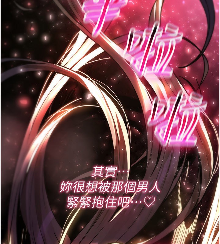 诅咒性转物语第14話-用你的肉棒把我塞滿滿