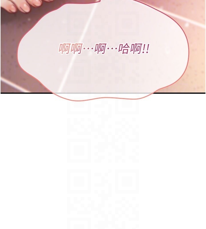 诅咒性转物语第14話-用你的肉棒把我塞滿滿