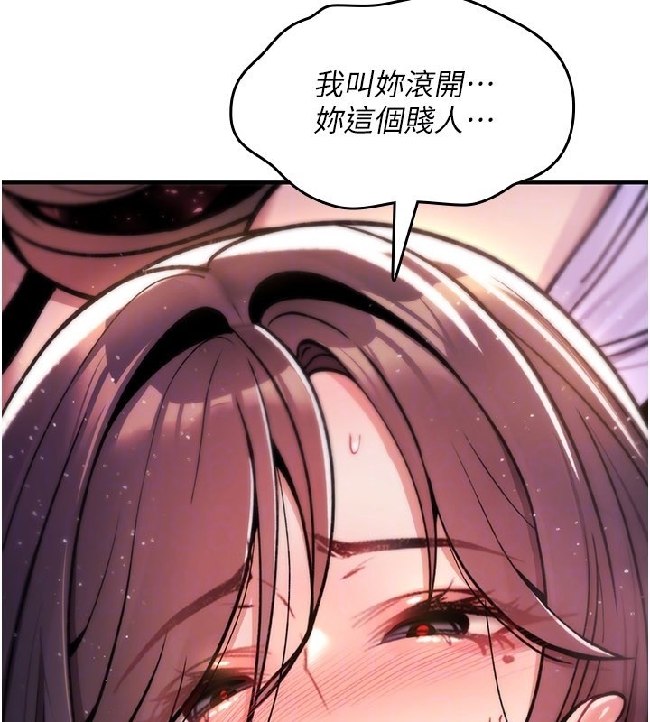 诅咒性转物语第14話-用你的肉棒把我塞滿滿