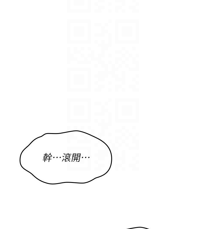 诅咒性转物语第14話-用你的肉棒把我塞滿滿