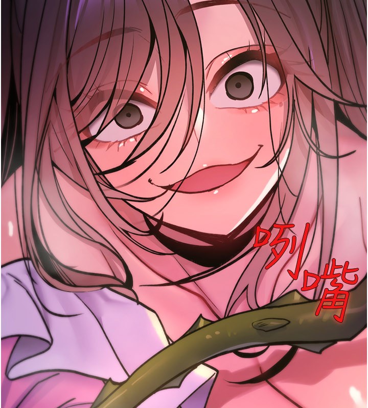 诅咒性转物语第14話-用你的肉棒把我塞滿滿